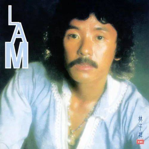 1976年，林子祥推出專輯Lam