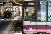日本地鐵的殺人小丑被抓了，但事情還沒完