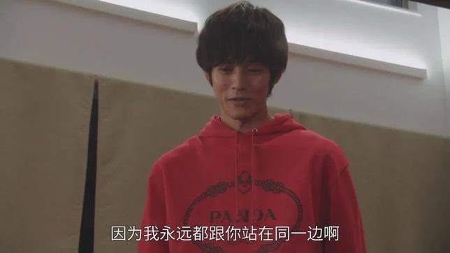 女友突然变男人 性转日剧 如果那时吻了她 第6集更新 Vito杂志