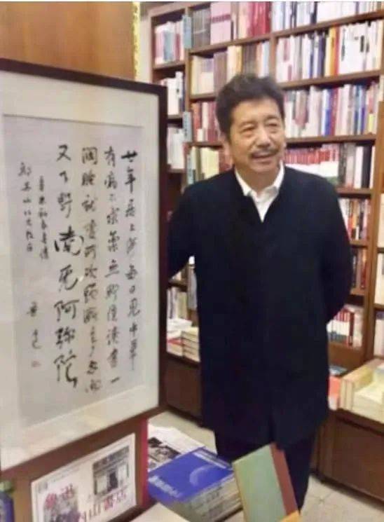 魯迅孫子周令飛，2018年在東京「內山書店」