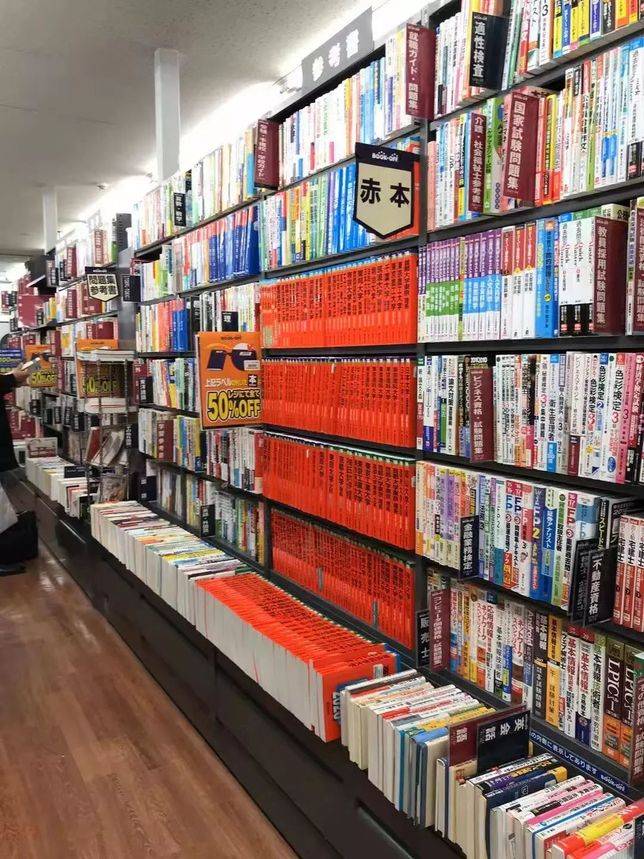 日本書店，紅色部分為名校過往試題集，擺滿了一面書架