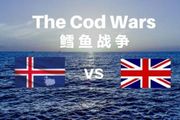 冰島和英國，為何因鱈魚而爆發了三次戰爭？