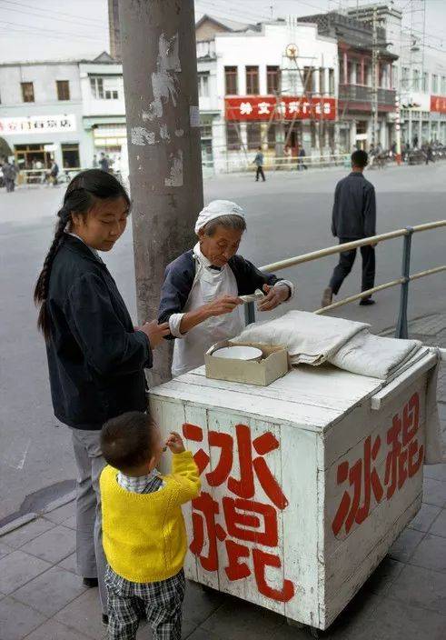 布魯諾·巴貝：中國，1973年