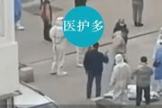 中國兩名抗疫人員，一個被刀捅，一個被砸傷