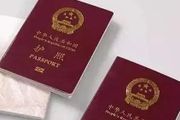 媽媽給女兒辦理護照，意外曝光女兒已入外籍，中國戶口被註銷