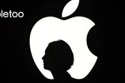 打破矽谷職場傳統，蘋果終於不再限制員工公開討論薪資