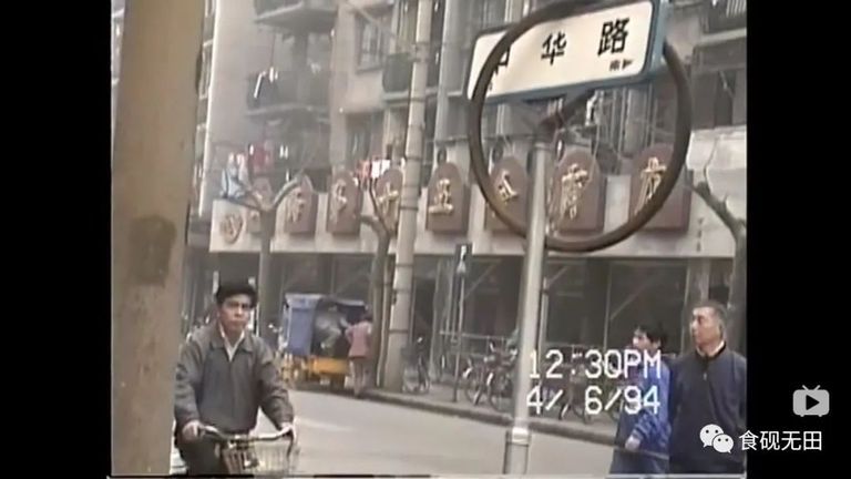 圖5.中華路近蓬萊路口，上海第十五金商店