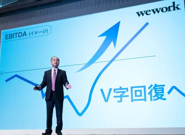 Wework 最後並沒能像軟銀 CEO 期望的那樣 「 V 字恢復 」
