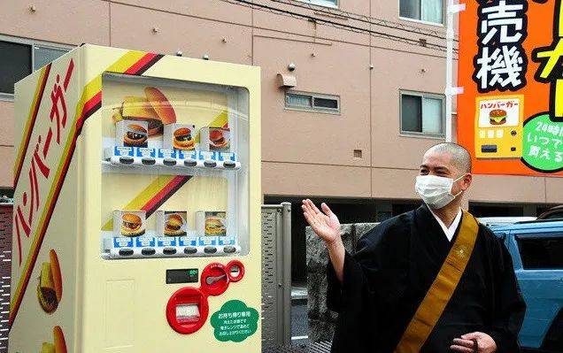 日本寺廟開發創收新路徑：賣漢堡