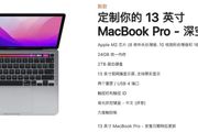 蘋果 M2：5奈米200億電晶體，新Mac頂配不到3000美元