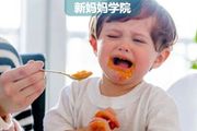 初加輔食的寶寶不肯乖乖吃飯，家長要怎麼辦？