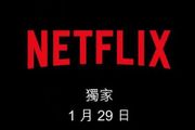 2021台灣電影《瀑布》，一個月後見