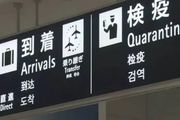 日本計劃3月允許外國人入境！終於可以去日本了？