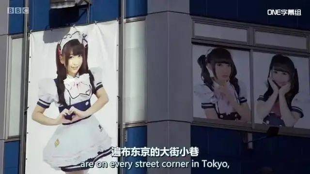 遍佈日本大街小巷的JK少女宣傳形象