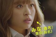 日本電影《謊言×謊言》：繼弟瘋狂追姐姐！三角戀高甜新片