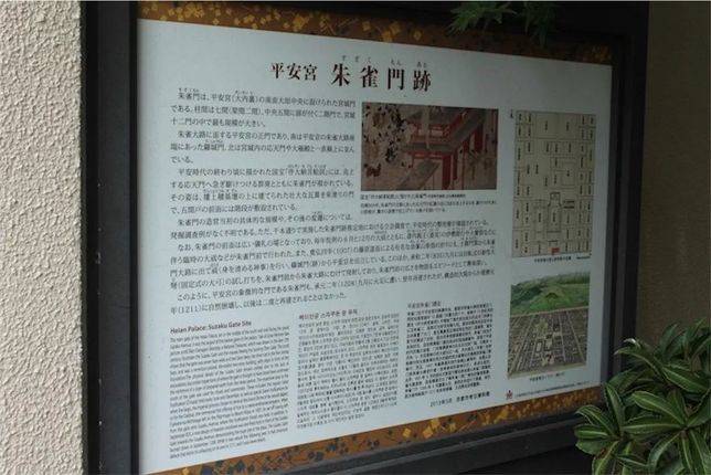 平安宮的朱雀門原址如今只存今人立碑說明