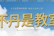 《瀑布》落選奧斯卡國際影片短名單，賴聲川女婿的電影卻意外入選