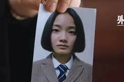 韓劇《少年法庭》：未成年的惡，家長是推手，它值得所有人看