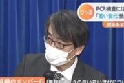 日本官員讓年輕人感染不要去醫院「添亂」！網友大喊：「 年輕人的命不是命嗎？」