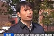 中國最猖狂的「流氓組織」：7天忽悠200人，勒索千萬！