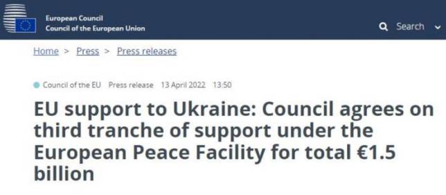 對烏克蘭軍事援助總額達15億