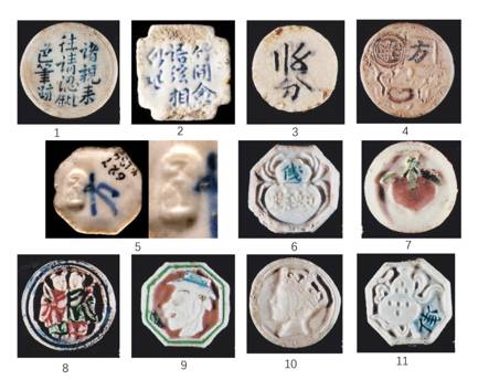 暹羅陶瓷代幣，瓷幣表面代表賭場或公司的簡易符號