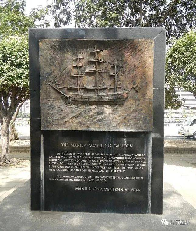 著名的菲律賓-阿卡普爾科大帆船航線