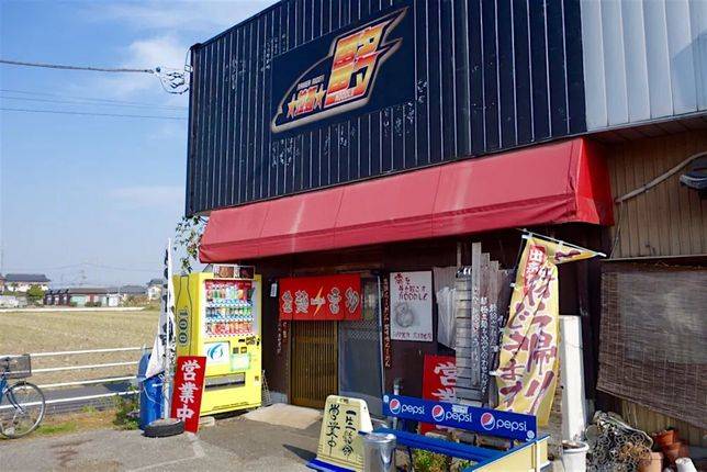 栃木本地小有名氣的拉麵店，店名：雷多