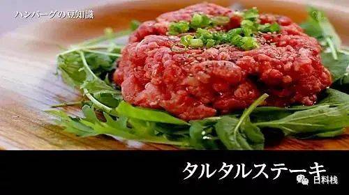 韃靼肉 | www.umk.co.jp