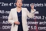 AMD Zen4，首款5nm PC核心上線：頻率高達5.5GHz