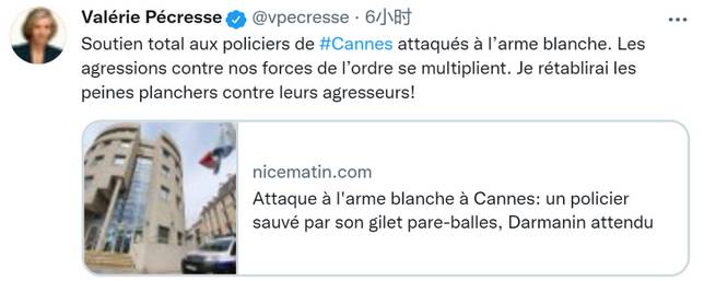 大巴黎議會議長佩克萊斯呼籲對襲警者設立「最低服刑期限」
