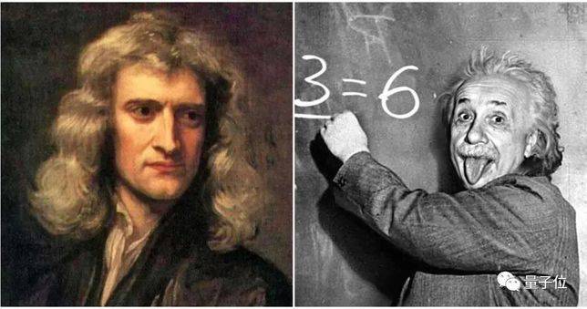 牛頓之於萬有引力定律愛因斯坦之於相對論。