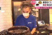 日本居酒屋祖傳60年的醬汁髒成那樣，為什麼吃了沒事？