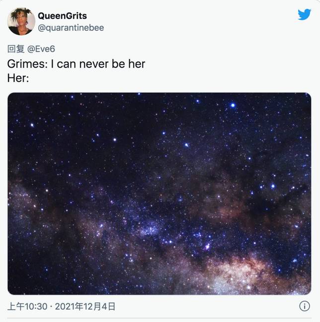 Grimes：我永遠不是她