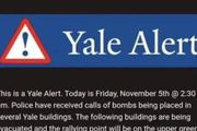 突發！耶魯大學有40枚炸彈？數千學生緊急疏散