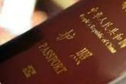 突發！華女國內出境被剪綠卡，只准美國公民寶寶回美國！這些人回國入境遭盤問後，被剪護照&#8230;