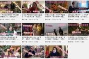 50美元隨便爽！中國遊客網上發視訊炫耀「平價」買春，驚動大使館發出警告