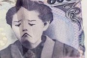 日本的新版紙幣原來有這樣的黑科技？
