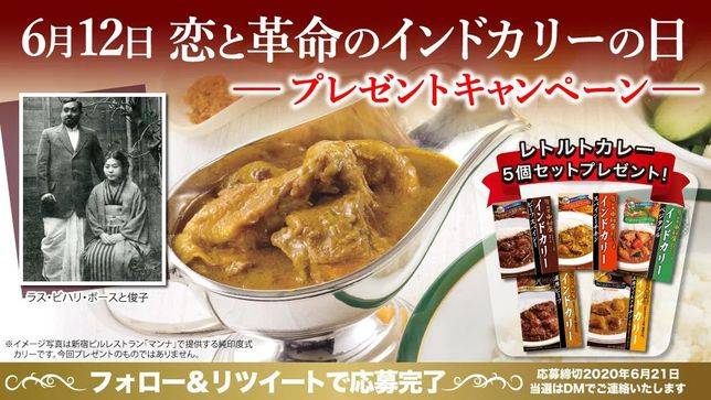 珍珠奶茶热潮之后 开启日本美食新潮的 Neo咖哩面包 又是啥 Vito杂志