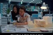 韓國電影《酸酸甜甜愛上你》影評：全員惡人？