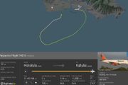 突發！夏威夷發生空難！波音737墜毀，兩名飛行員被海岸警衛隊救起