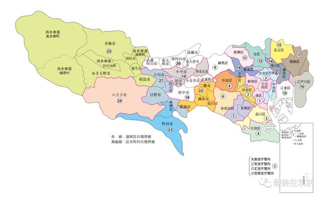 東京都的25個選區分佈圖