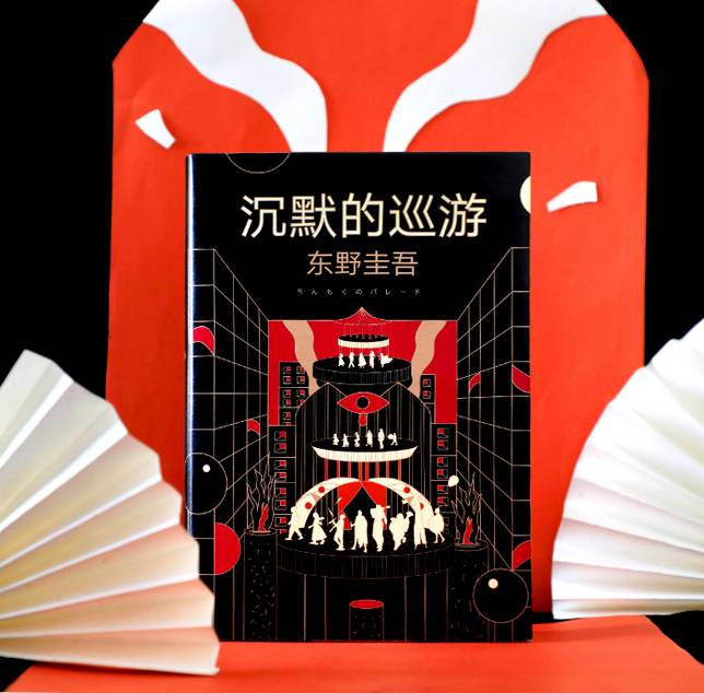 神探伽利略 東野圭吾超高口碑劇 要出新作 Vito雜誌