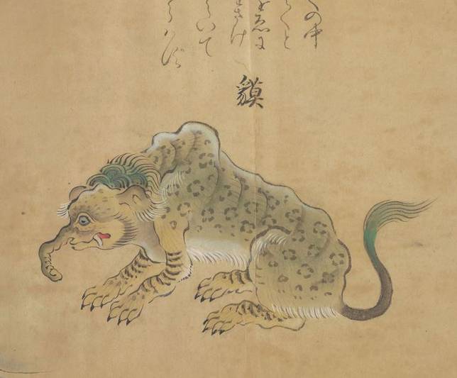 日本江戶時代怪奇鳥獸圖卷中的貘