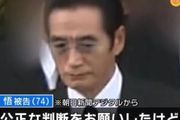 日本首位被判死刑的黑幫老大，槍殺警民、炸燬餐廳，手頭欠下無數血債！