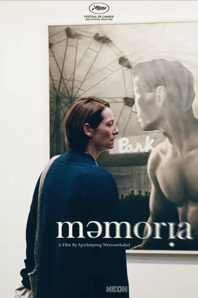 記憶（Memoria）