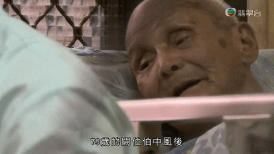 比如，台灣有機構推出為老人上門洗澡的服務