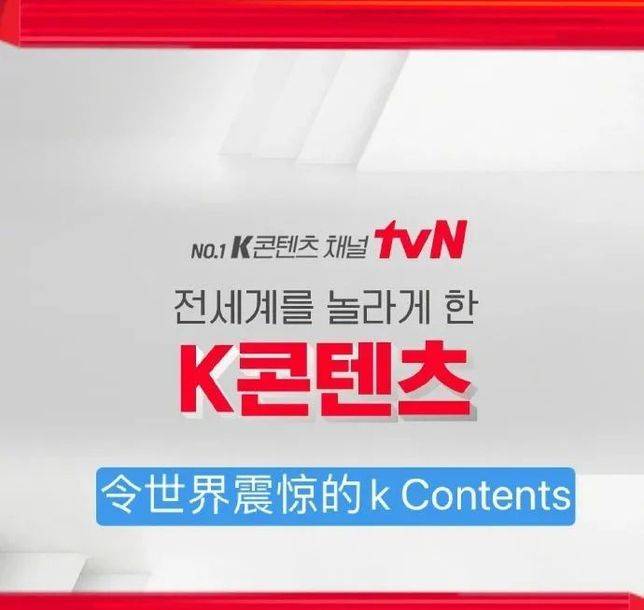 tvN公佈令世界震驚的7部韓劇