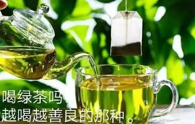 喝茶，請喝綠茶