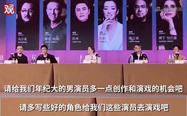 2021年，陳坤在北京國際電影節上的發言